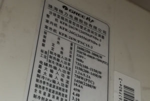 永清格力空调维修电话是多少