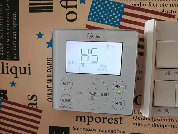 永清美的空调维修