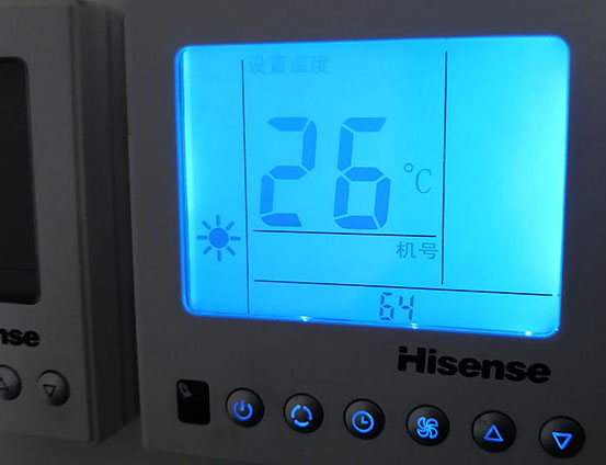 永清海信中央空调维修电话在哪里找